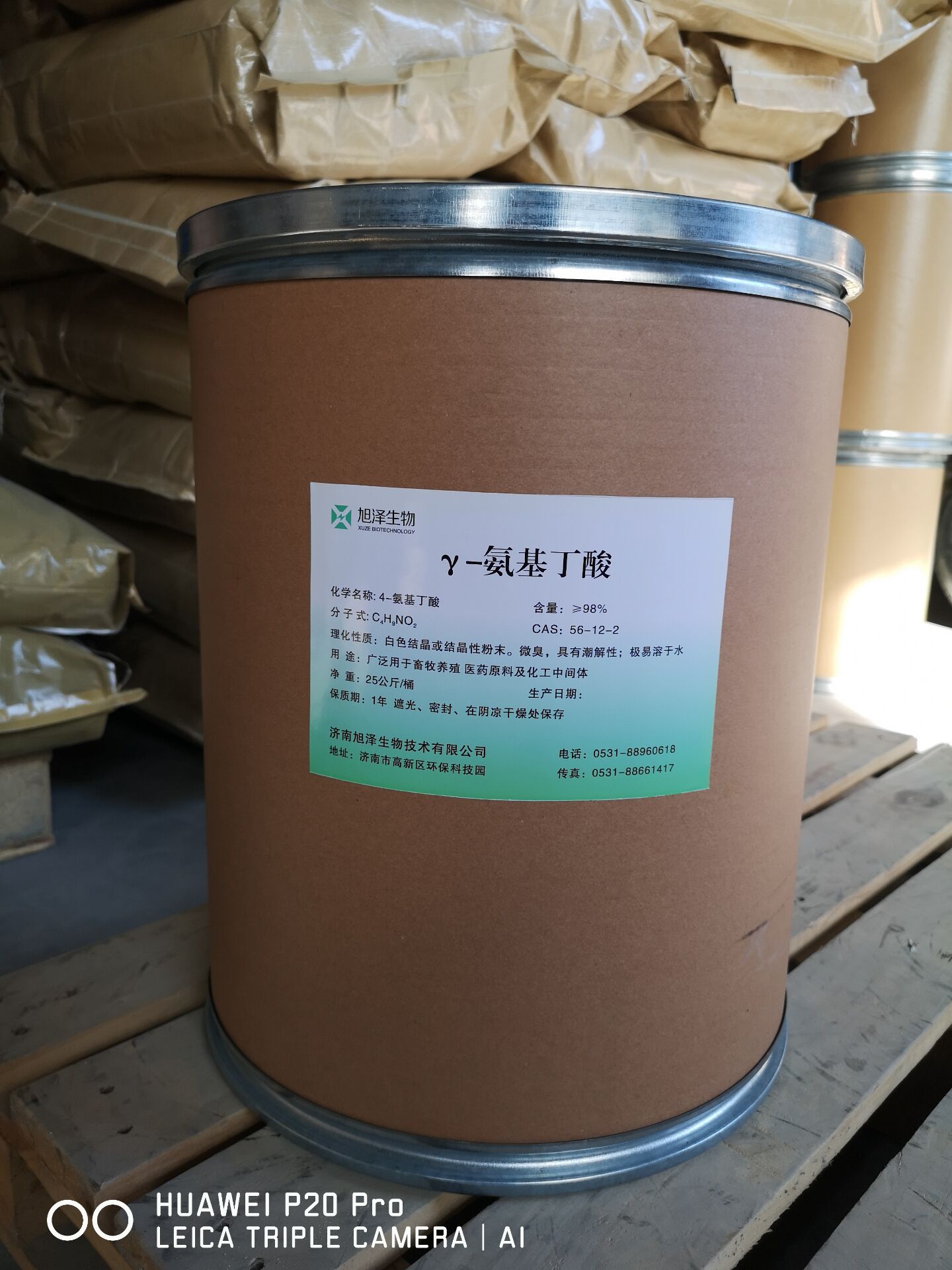 γ-氨基(ji)丁酸在抗(kang)熱應激上(shang)的應用